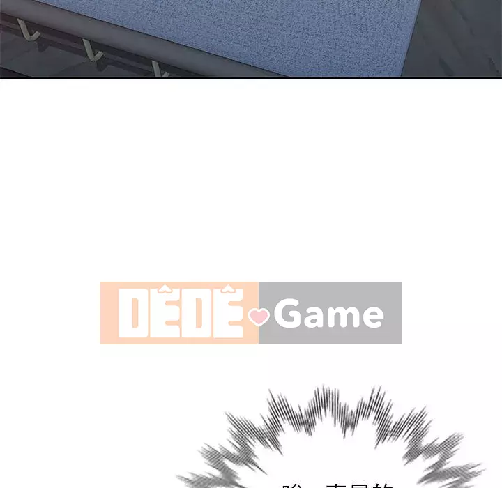 Dạy kèm một kèm một Chương 1-27