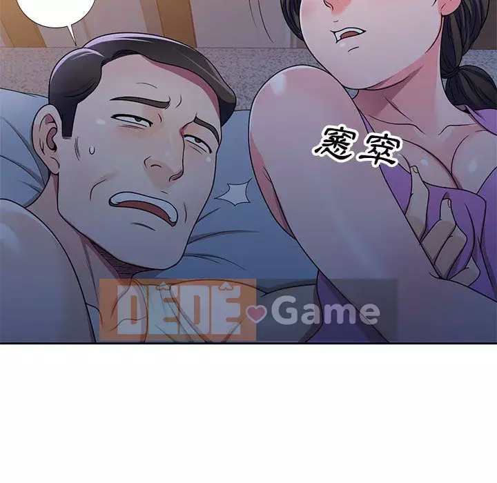 Dạy kèm một kèm một Chương 1-27