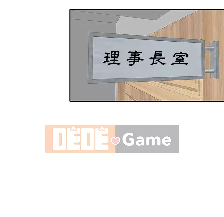 Dạy kèm một kèm một Chương 1-27