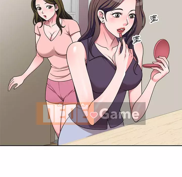 Dạy kèm một kèm một Chương 1-27