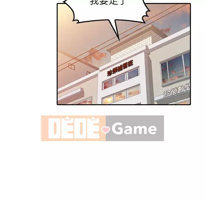 Dạy kèm một kèm một Chương 1-27