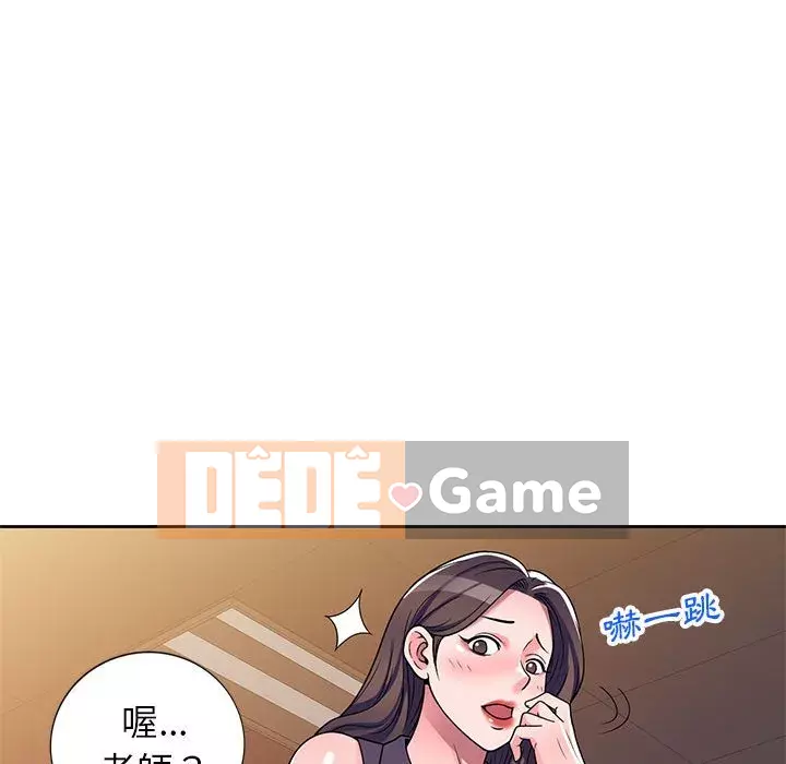 Dạy kèm một kèm một Chương 1-27