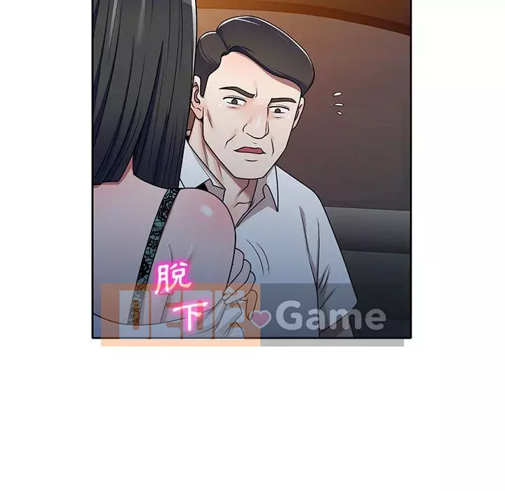 Dạy kèm một kèm một Chương 1-27