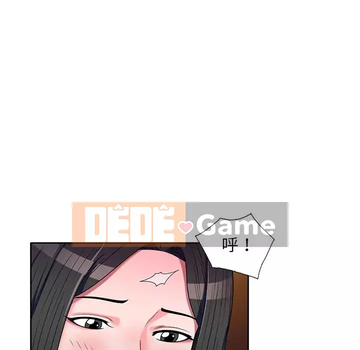 Dạy kèm một kèm một Chương 1-27