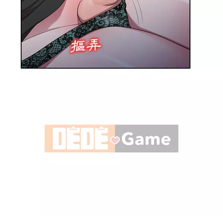 Dạy kèm một kèm một Chương 1-27