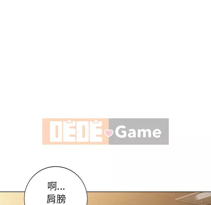 Dạy kèm một kèm một Chương 1-27