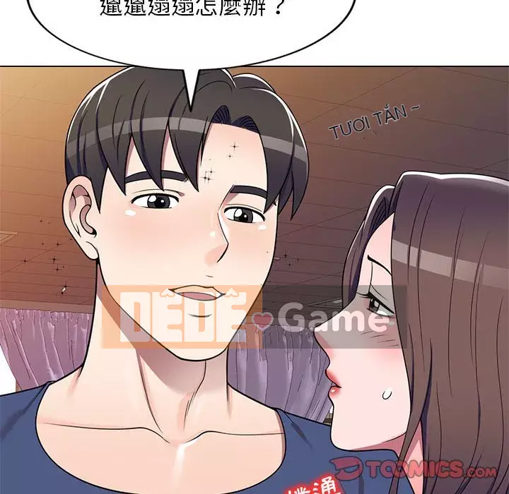 Dạy kèm một kèm một Chương 1-27