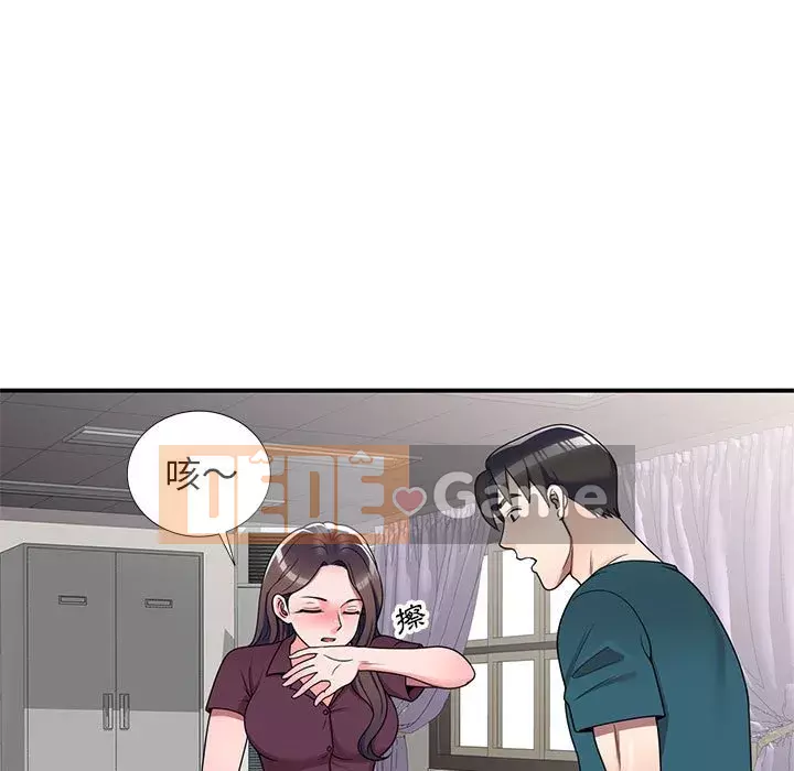 Dạy kèm một kèm một Chương 1-27