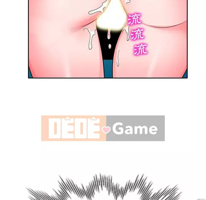 Dạy kèm một kèm một Chương 1-27