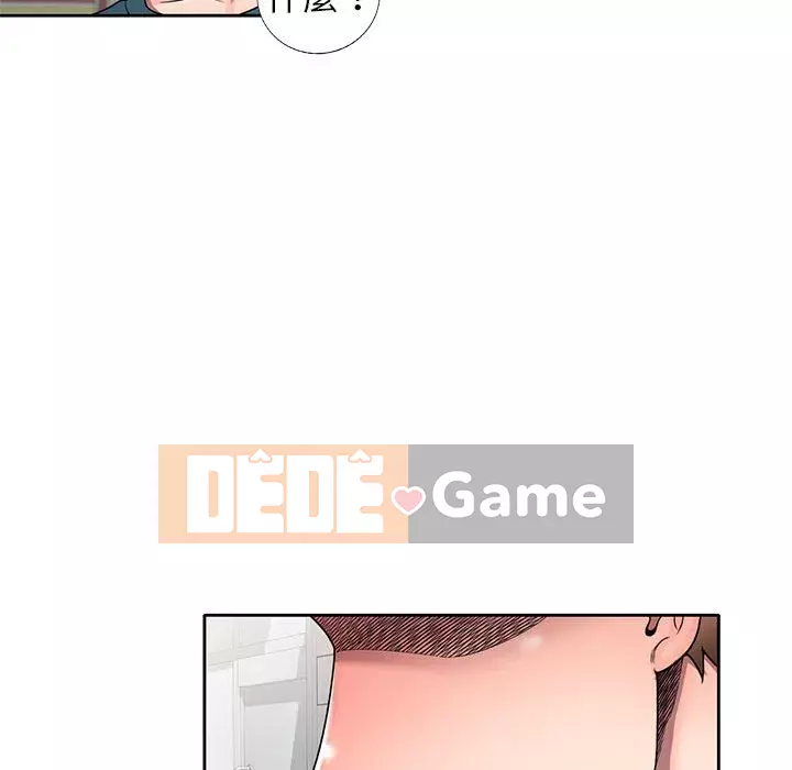 Dạy kèm một kèm một Chương 1-27