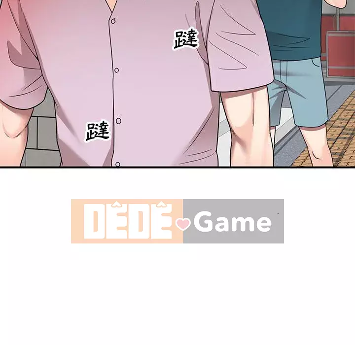 Dạy kèm một kèm một Chương 1-27