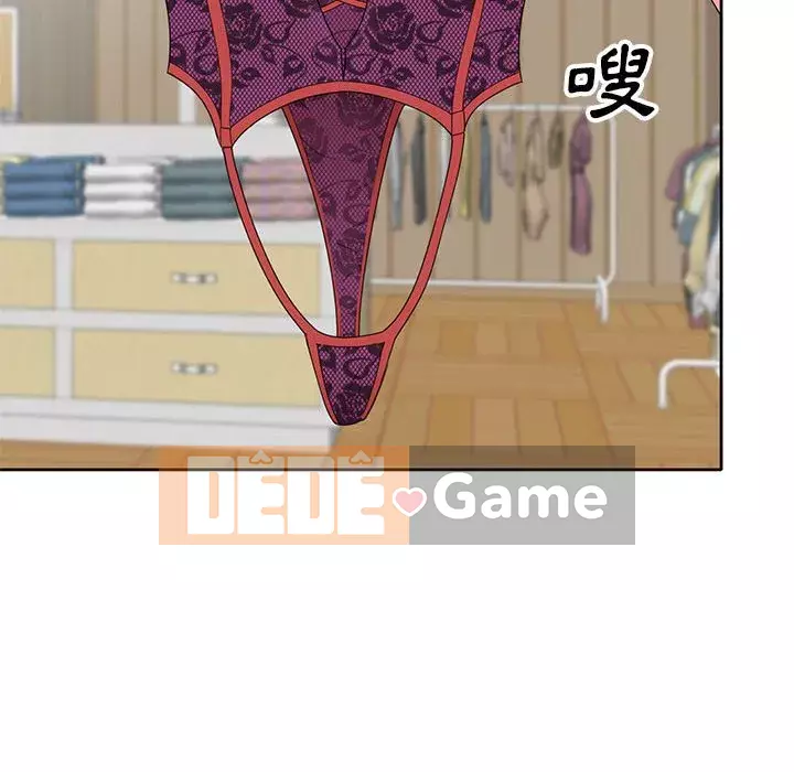 Dạy kèm một kèm một Chương 1-27