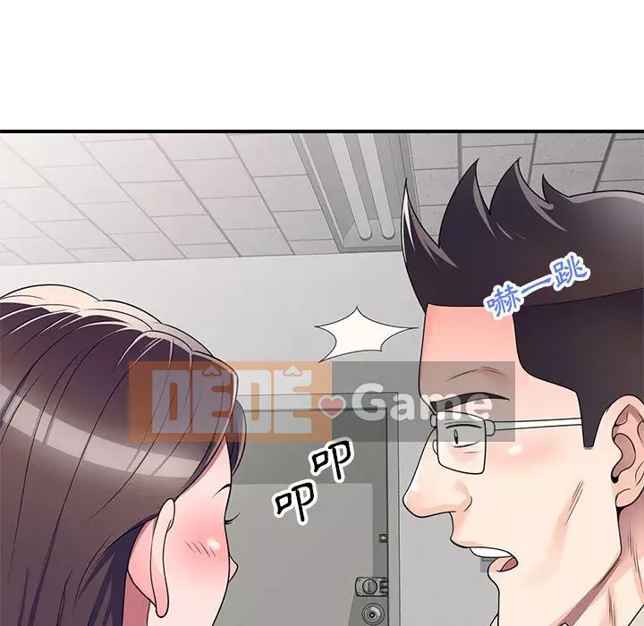 Dạy kèm một kèm một Chương 1-27