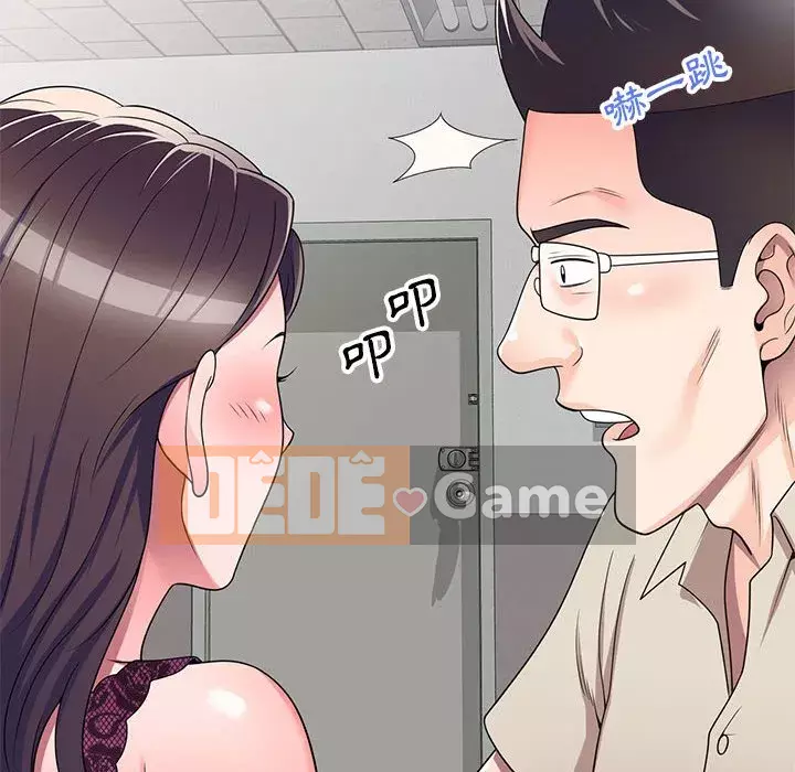 Dạy kèm một kèm một Chương 1-27