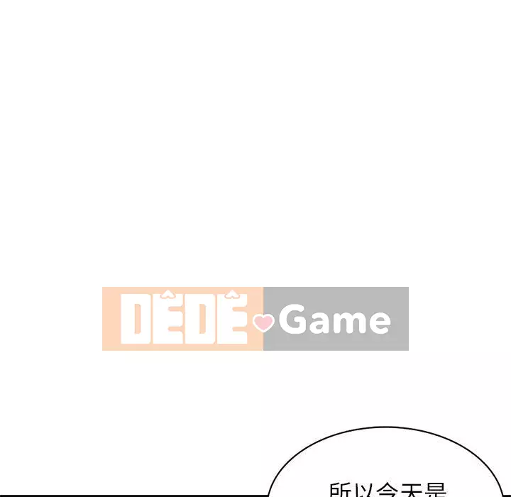 Dạy kèm một kèm một Chương 1-27