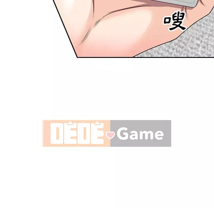 Dạy kèm một kèm một Chương 1-27