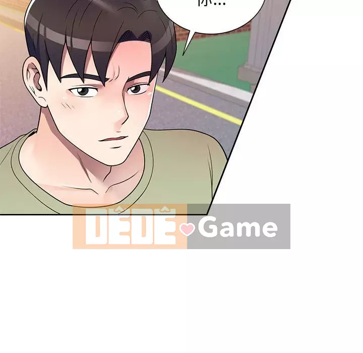 Dạy kèm một kèm một Chương 1-27