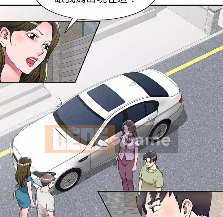 Dạy kèm một kèm một Chương 1-27