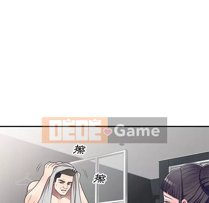 Dạy kèm một kèm một Chương 1-27