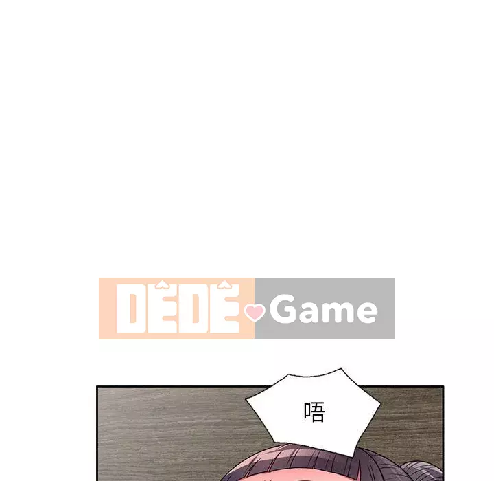 Dạy kèm một kèm một Chương 1-27