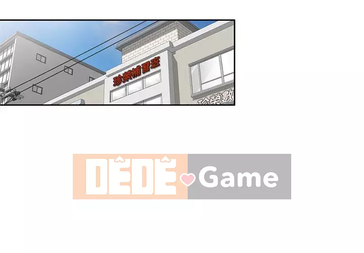 Dạy kèm một kèm một Chương 1-27