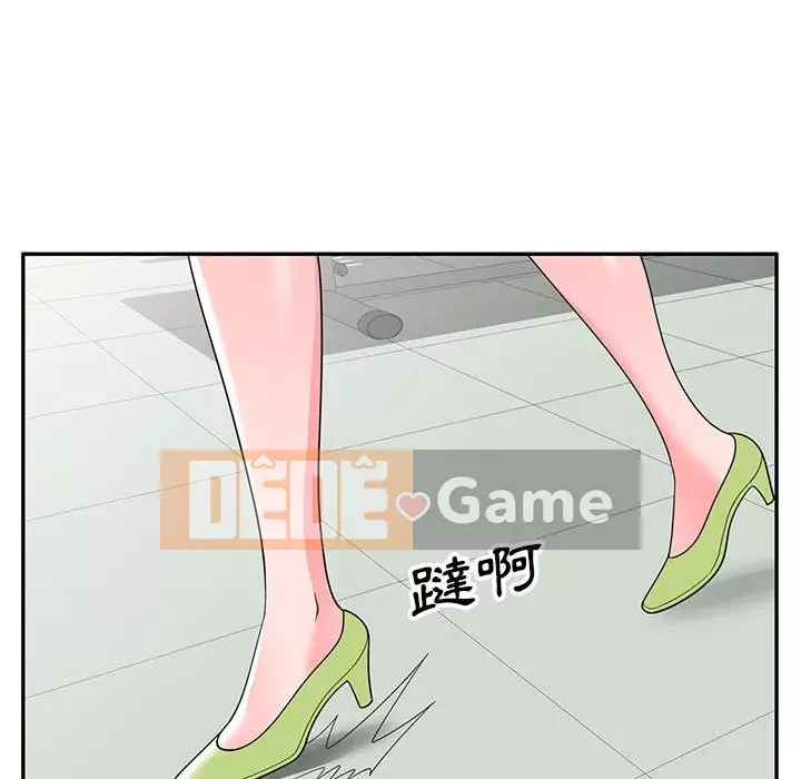 Dạy kèm một kèm một Chương 1-27