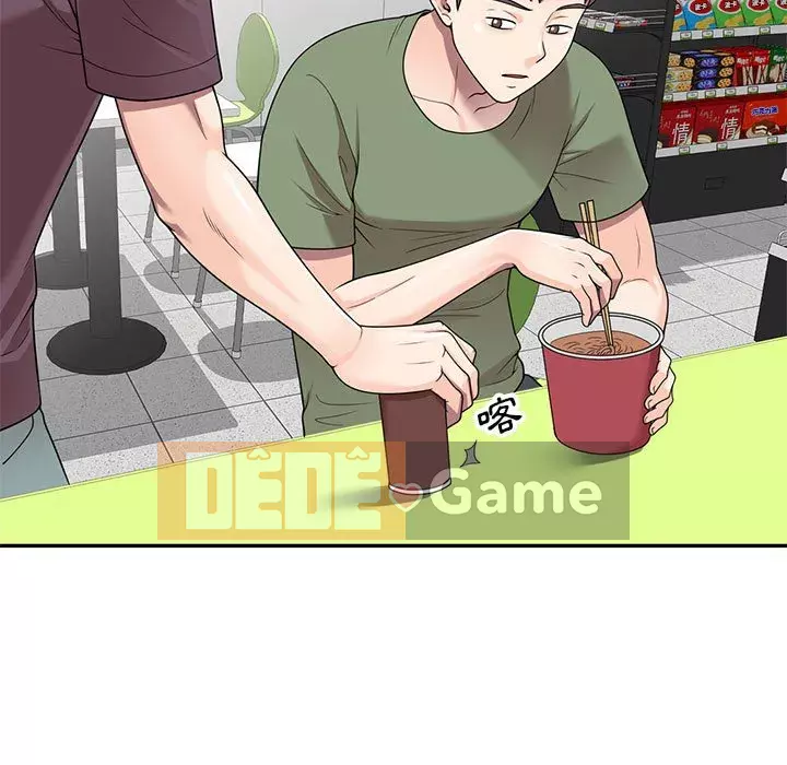 Dạy kèm một kèm một Chương 1-27