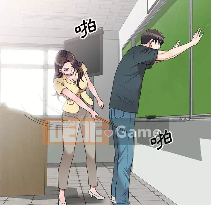 Dạy kèm một kèm một Chương 1-27