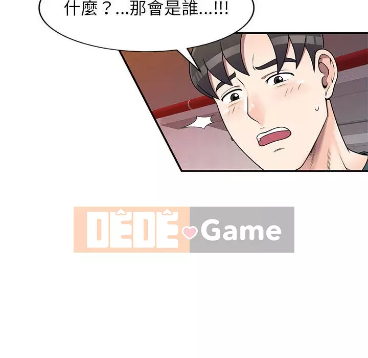 Dạy kèm một kèm một Chương 1-27