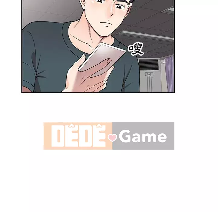 Dạy kèm một kèm một Chương 1-27