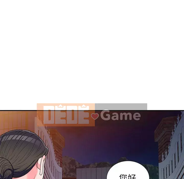 Dạy kèm một kèm một Chương 1-27