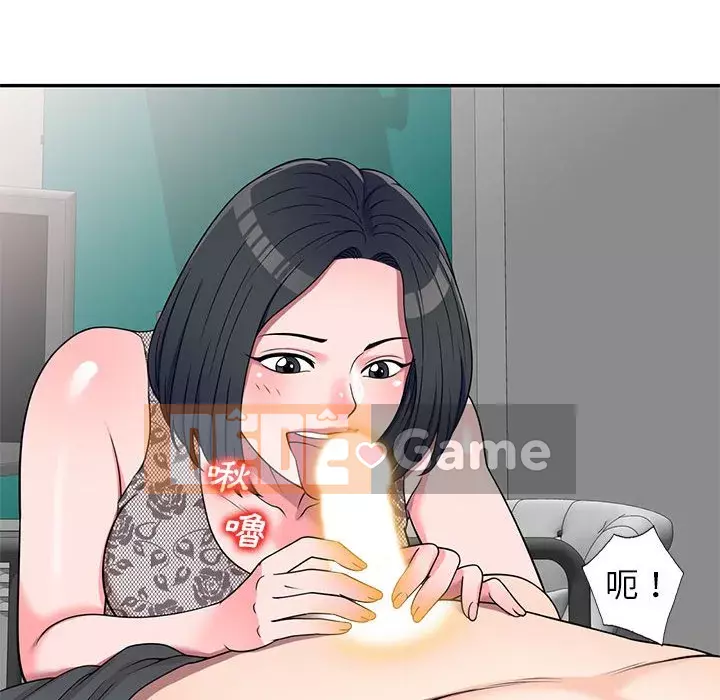 Dạy kèm một kèm một Chương 1-27