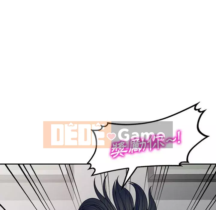 Dạy kèm một kèm một Chương 1-27