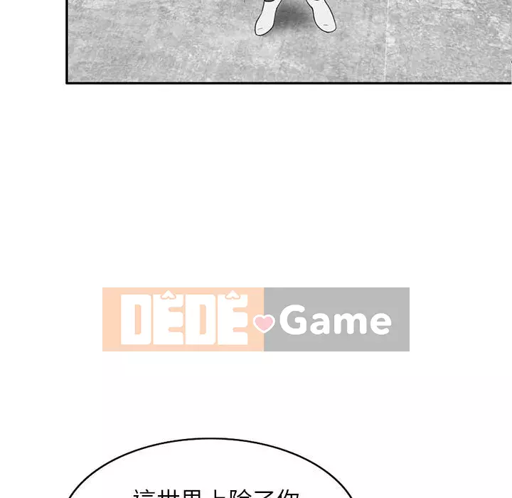 Dạy kèm một kèm một Chương 1-27