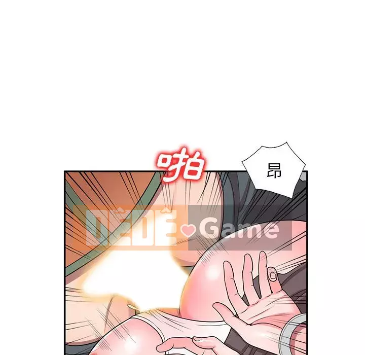 Dạy kèm một kèm một Chương 1-27