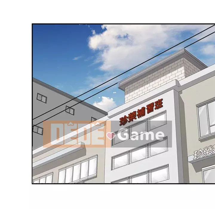 Dạy kèm một kèm một Chương 1-27