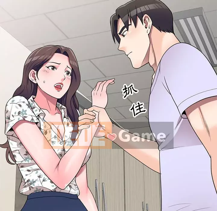 Dạy kèm một kèm một Chương 1-27