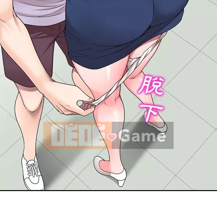 Dạy kèm một kèm một Chương 1-27