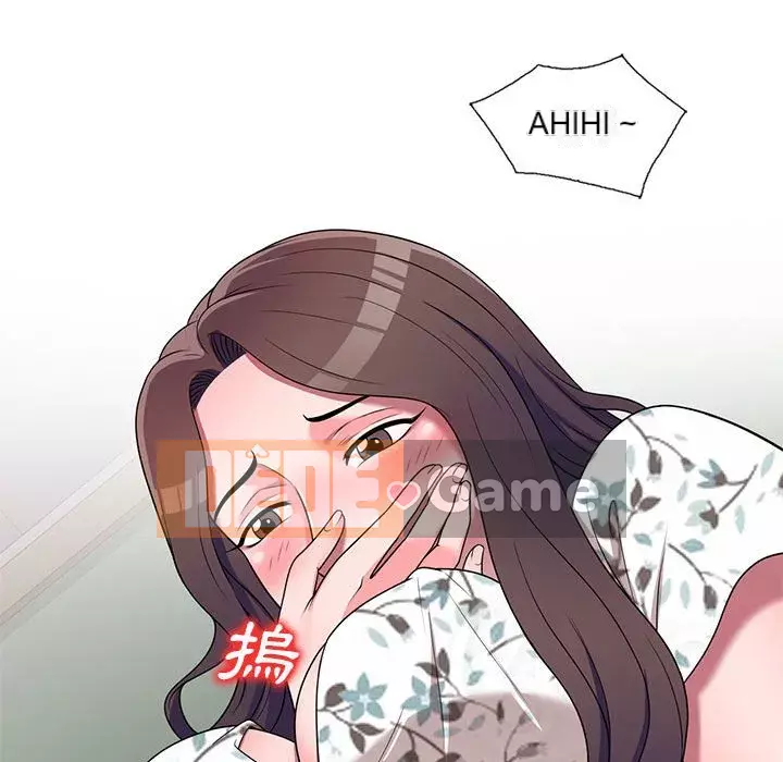 Dạy kèm một kèm một Chương 1-27