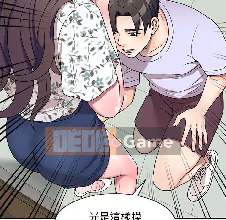 Dạy kèm một kèm một Chương 1-27