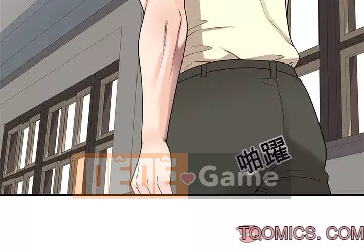 Dạy kèm một kèm một Chương 1-27