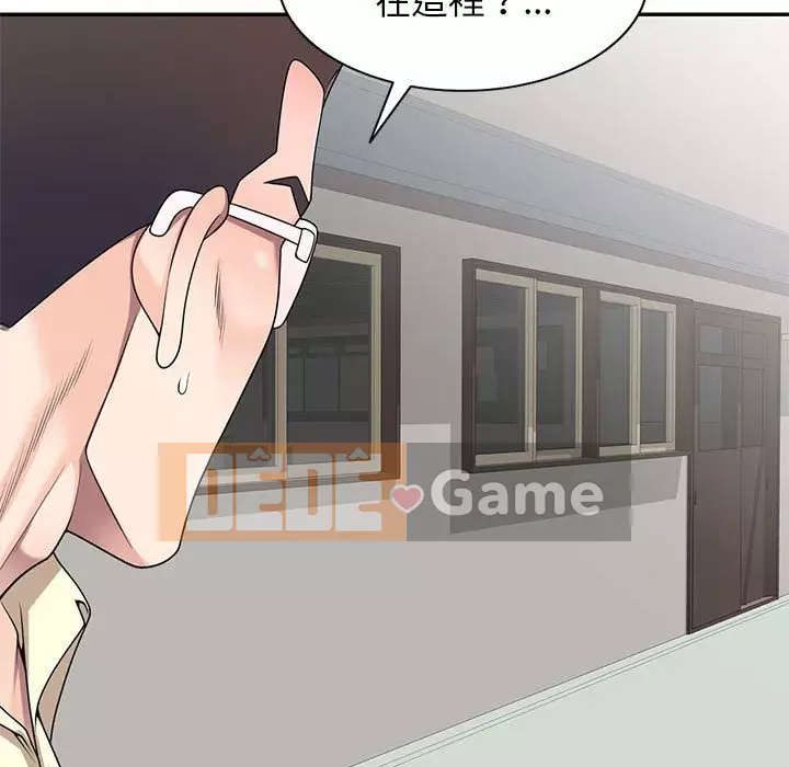 Dạy kèm một kèm một Chương 1-27