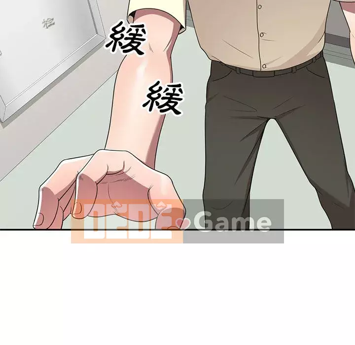 Dạy kèm một kèm một Chương 1-27