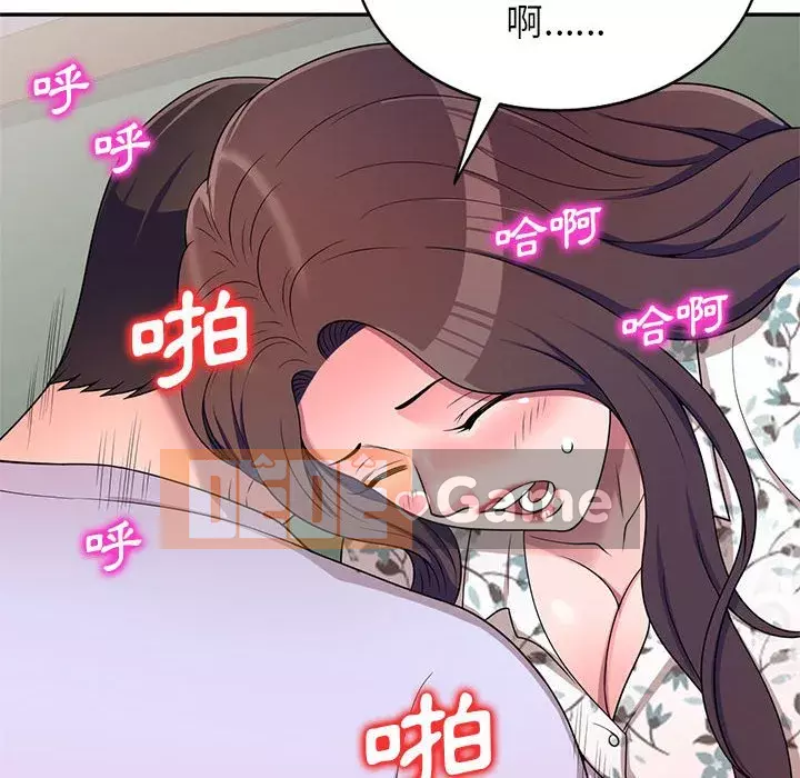 Dạy kèm một kèm một Chương 1-27