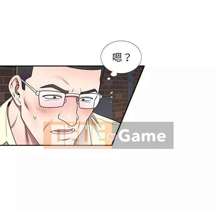 Dạy kèm một kèm một Chương 1-27