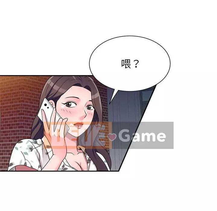 Dạy kèm một kèm một Chương 1-27