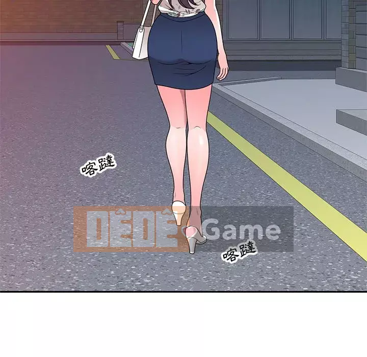 Dạy kèm một kèm một Chương 1-27