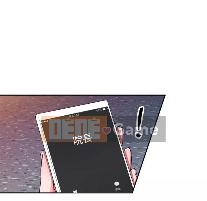 Dạy kèm một kèm một Chương 1-27