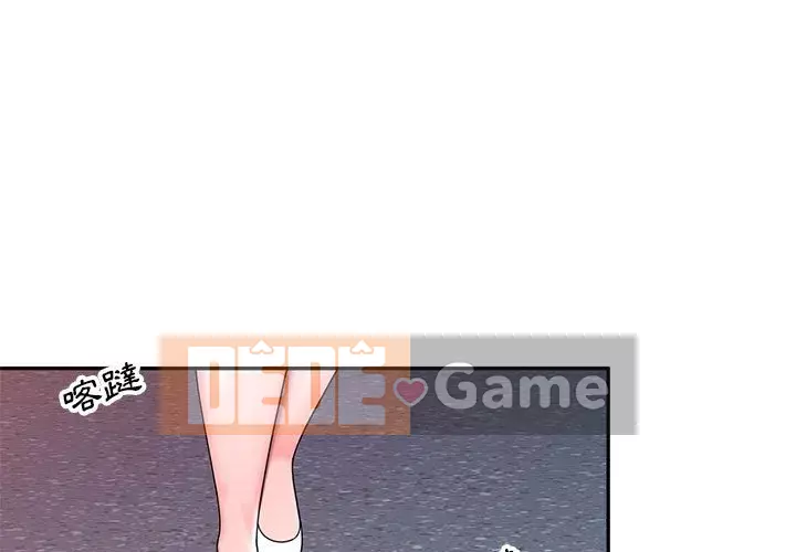 Dạy kèm một kèm một Chương 1-27