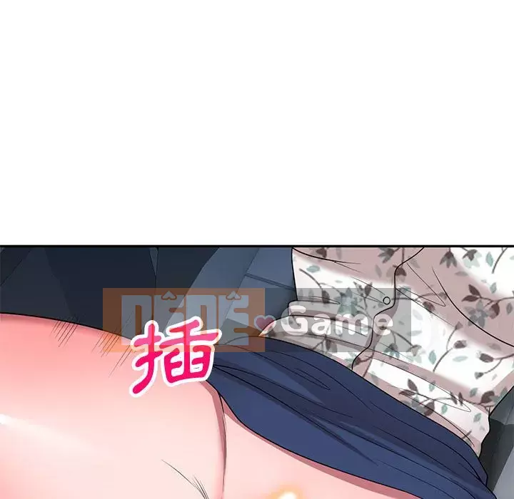 Dạy kèm một kèm một Chương 1-27